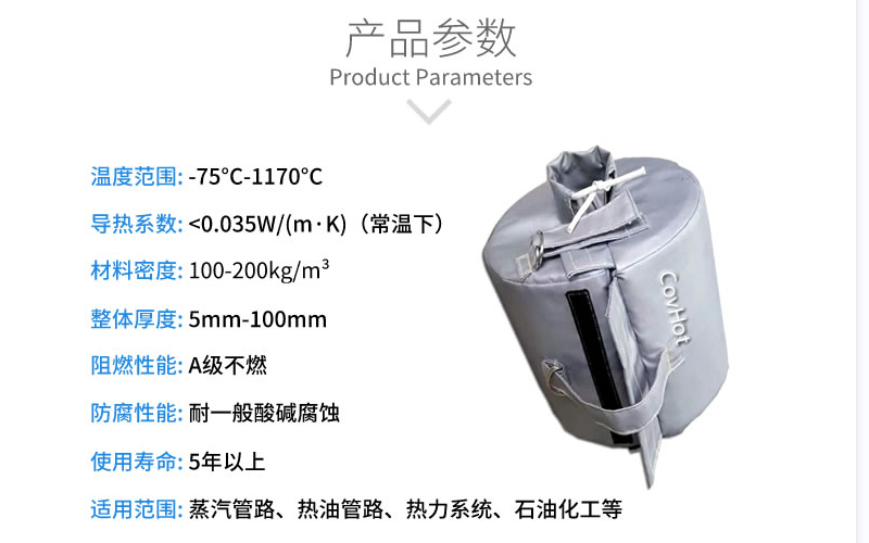 <a href=http://http://www.epet.net.cn/e/tags/?tagname=%E6%B3%95%E5%85%B0%E4%BF%9D%E6%B8%A9%E5%A5%97 target=_blank class=infotextkey>法蘭<a href=http://www.epet.net.cn/e/tags/?tagname=%E4%BF%9D%E6%B8%A9%E5%A5%97 target=_blank class=infotextkey>保溫套</a></a>,<a href=http://www.epet.net.cn/e/tags/?tagname=%E4%BF%9D%E6%B8%A9%E5%A5%97 target=_blank class=infotextkey>保溫套</a>