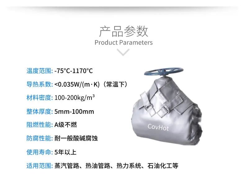 <a href=http://www.epet.net.cn/e/tags/?tagname=%E5%8F%AF%E6%8B%86%E5%8D%B8%E4%BF%9D%E6%B8%A9%E5%A5%97 target=_blank class=infotextkey>可拆卸<a href=http://www.epet.net.cn/e/tags/?tagname=%E4%BF%9D%E6%B8%A9%E5%A5%97 target=_blank class=infotextkey>保溫套</a></a>,管道<a href=http://www.epet.net.cn/e/tags/?tagname=%E9%98%80%E9%97%A8%E4%BF%9D%E6%B8%A9 target=_blank class=infotextkey>閥門保溫</a>