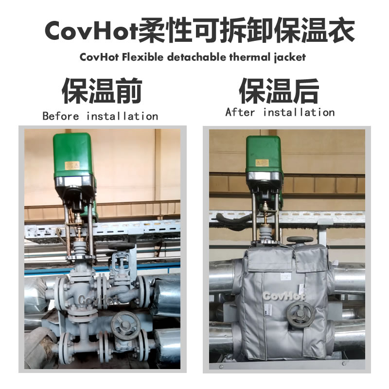 河北廊坊某生物制藥企業(yè) 車(chē)間加熱器隔熱案例