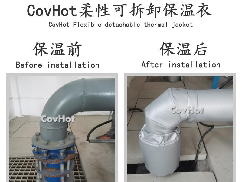 可拆卸柔性<a href=http://www.epet.net.cn/e/tags/?tagname=%E4%BF%9D%E6%B8%A9%E5%A5%97 target=_blank class=infotextkey>保溫套</a>