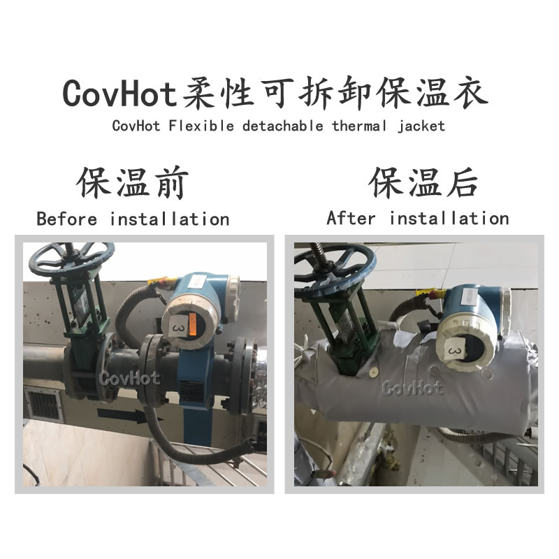 絕熱<a href=http://www.epet.net.cn/e/tags/?tagname=%E5%8F%AF%E6%8B%86%E5%8D%B8%E4%BF%9D%E6%B8%A9%E5%A5%97 target=_blank class=infotextkey>可拆卸<a href=http://www.epet.net.cn/e/tags/?tagname=%E4%BF%9D%E6%B8%A9%E5%A5%97 target=_blank class=infotextkey>保溫套</a></a>