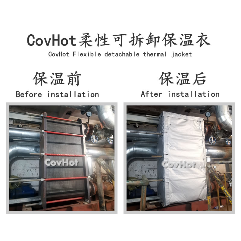 板式<a href=http://www.epet.net.cn/e/tags/?tagname=%E6%8D%A2%E7%83%AD%E5%99%A8%E4%BF%9D%E6%B8%A9 target=_blank class=infotextkey>換熱器保溫</a>套,板式<a href=http://www.epet.net.cn/e/tags/?tagname=%E6%8D%A2%E7%83%AD%E5%99%A8%E4%BF%9D%E6%B8%A9 target=_blank class=infotextkey>換熱器保溫</a>措施