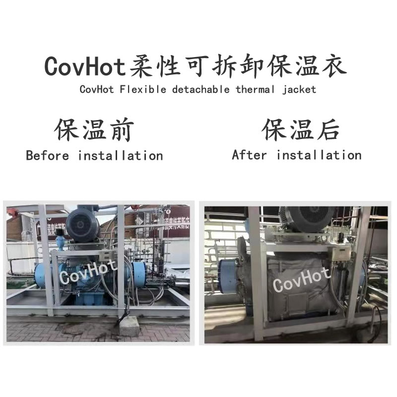 為什么可拆卸保溫套的價格略高，依然受到工廠的青睞？